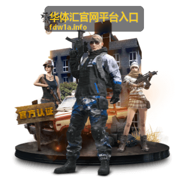华体汇官网平台入口-赛车赛事入口